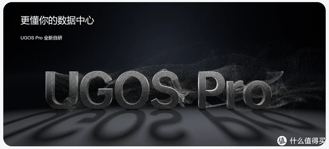 上市之初饱受争议,聊聊绿联为什么要推出基于Debian12的UGOS Pro 上市之初饱受争议,聊聊绿联为什么要推出基于Debian12的UGOS Pro