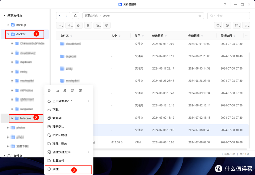 绿联UGOS Pro通过Docker Compose安装Tailscale，支持headscale
