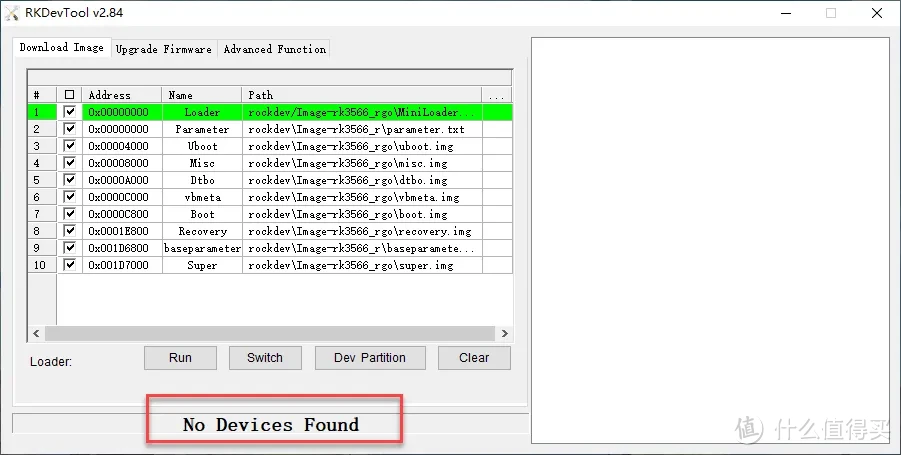 傲空间NAS | RK3568升级固件进行刷机