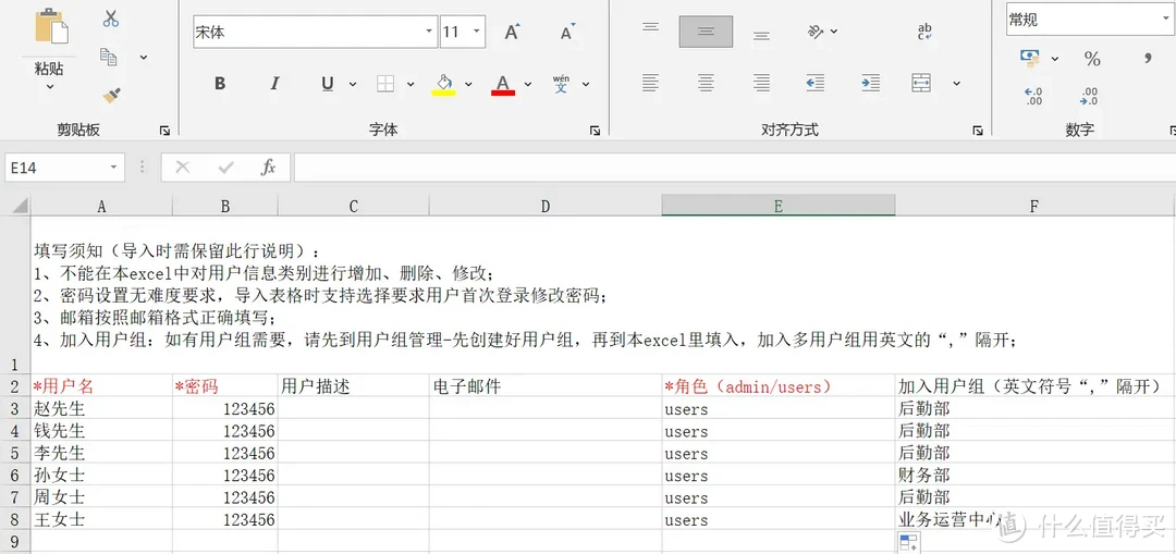 上市之初饱受争议,聊聊绿联为什么要推出基于Debian12的UGOS Pro 上市之初饱受争议,聊聊绿联为什么要推出基于Debian12的UGOS Pro