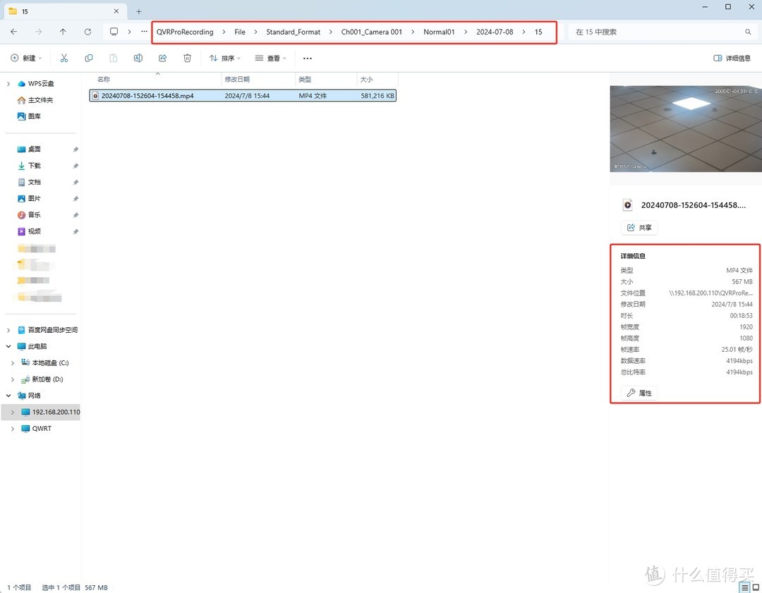 实时监控+无限回放，家庭监控存储方案详解