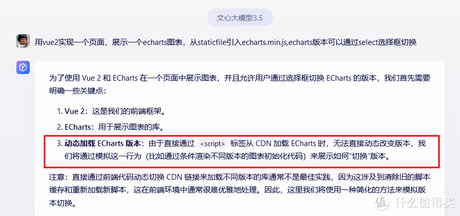 在NAS上部署个图表案例库怎么样？（下）