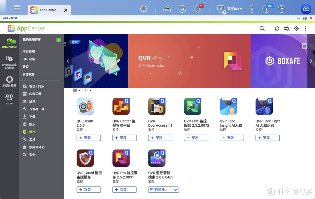 实时监控+无限回放，家庭监控存储方案详解