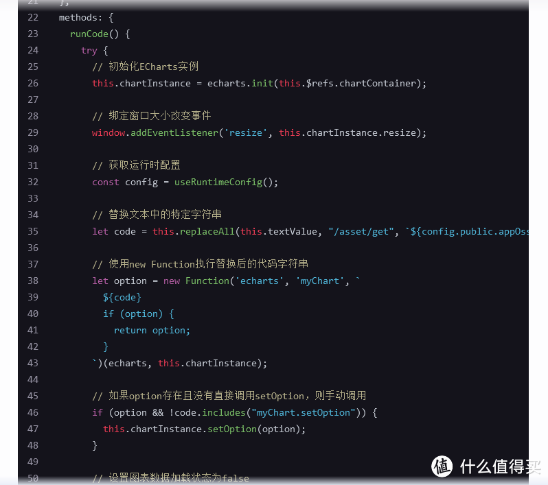 在NAS上部署个图表案例库怎么样？（下）