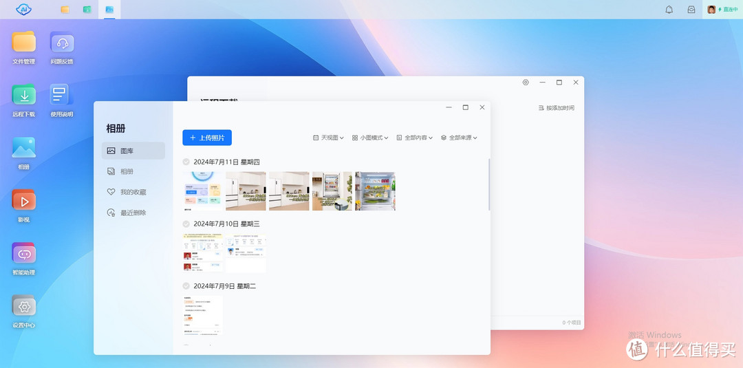 玩具还是经济适用型文件服务器?抢先体验鲁大师AI-NAS 玩具还是经济适用型文件服务器?抢先体验鲁大师AI-NAS