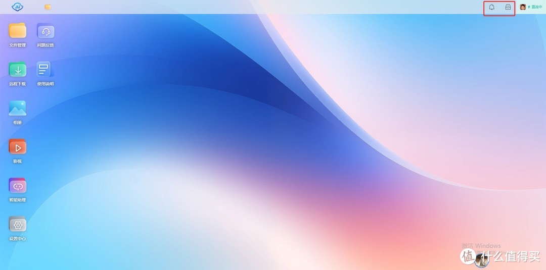 玩具还是经济适用型文件服务器?抢先体验鲁大师AI-NAS 玩具还是经济适用型文件服务器?抢先体验鲁大师AI-NAS