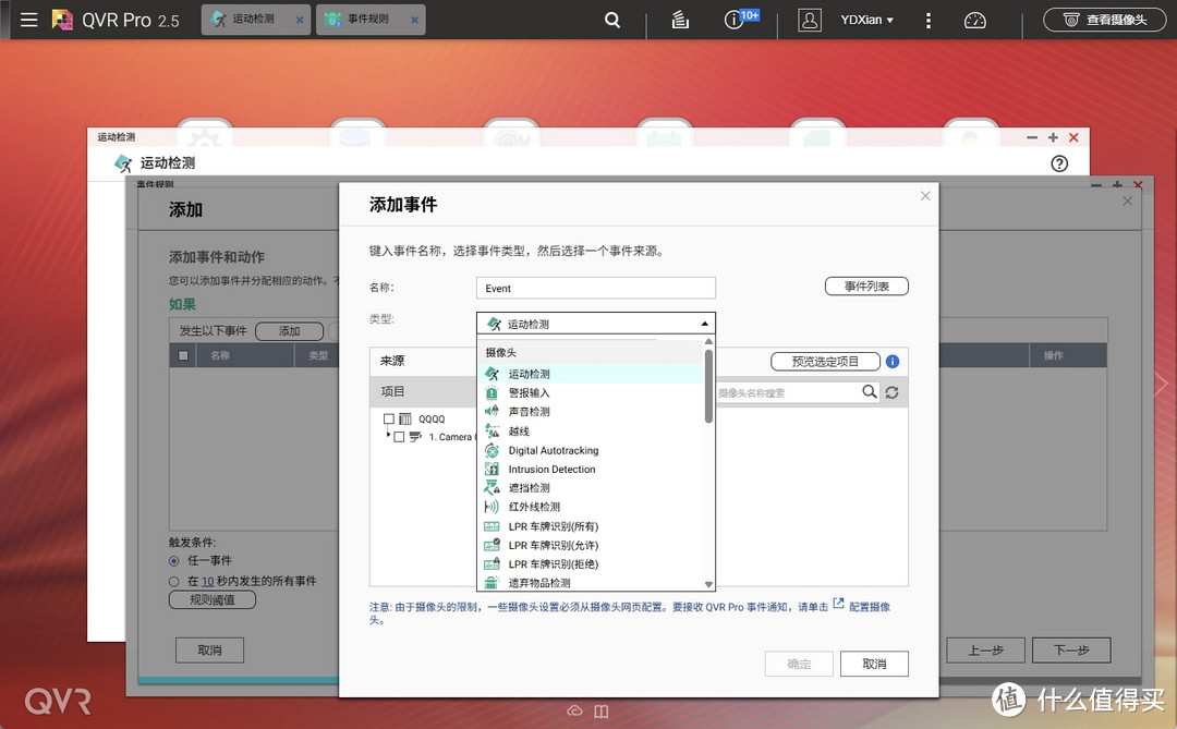 实时监控+无限回放，家庭监控存储方案详解