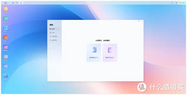 鲁大师出品，闲置电脑变成 NAS 服务器：AiNAS