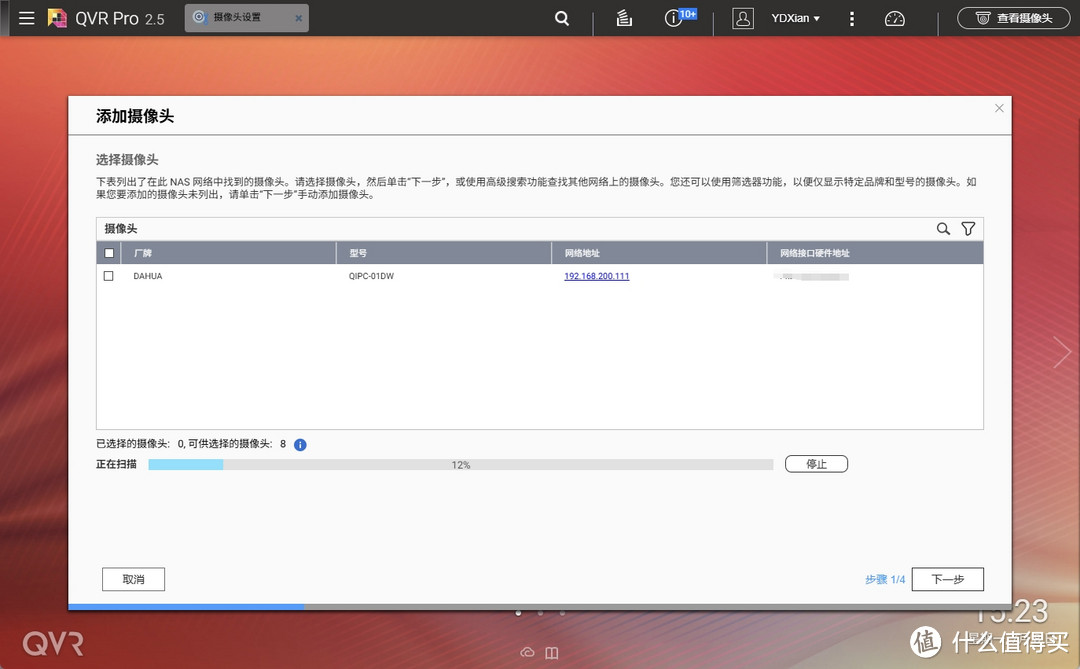 实时监控+无限回放，家庭监控存储方案详解