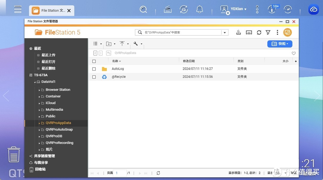 实时监控+无限回放，家庭监控存储方案详解