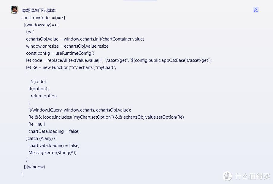 在NAS上部署个图表案例库怎么样？（下）