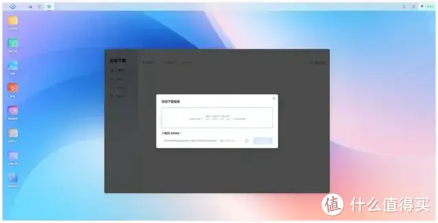 鲁大师出品，闲置电脑变成 NAS 服务器：AiNAS