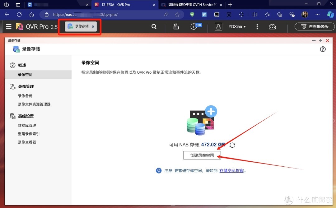 实时监控+无限回放，家庭监控存储方案详解