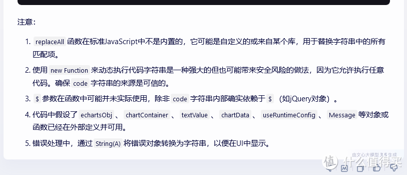 在NAS上部署个图表案例库怎么样？（下）