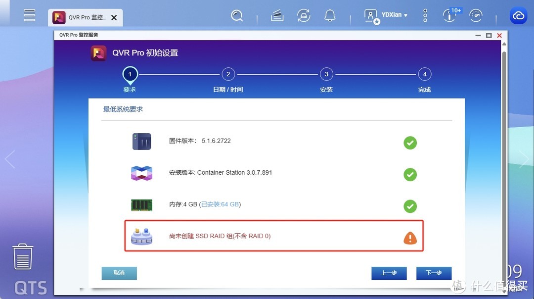 实时监控+无限回放，家庭监控存储方案详解
