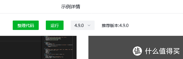 在NAS上部署个图表案例库怎么样？（下）