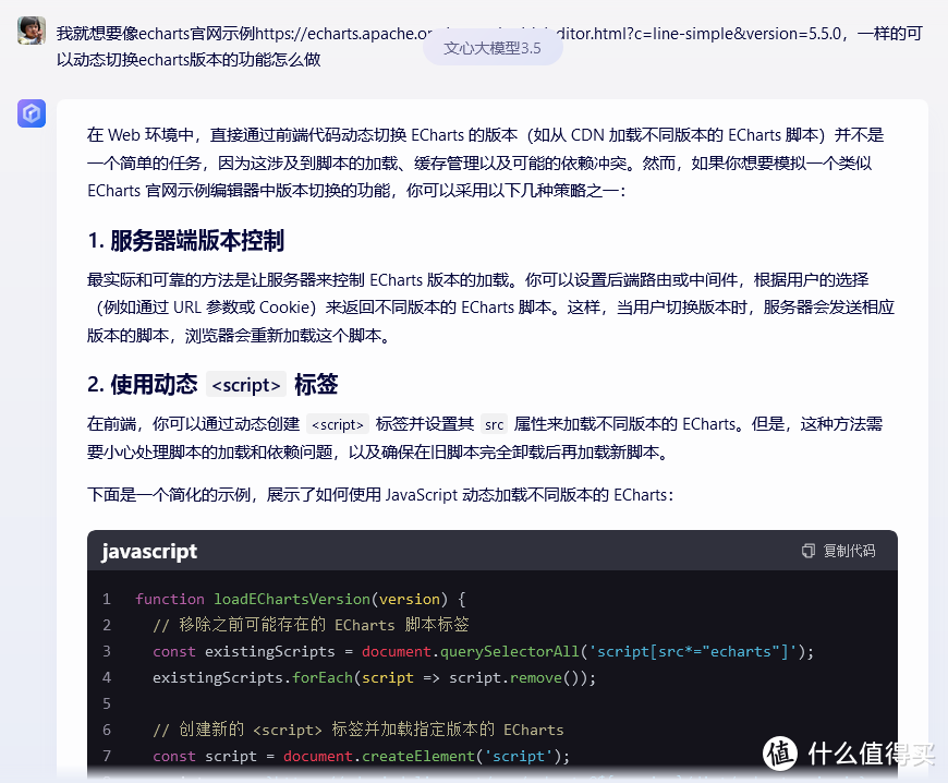 在NAS上部署个图表案例库怎么样？（下）