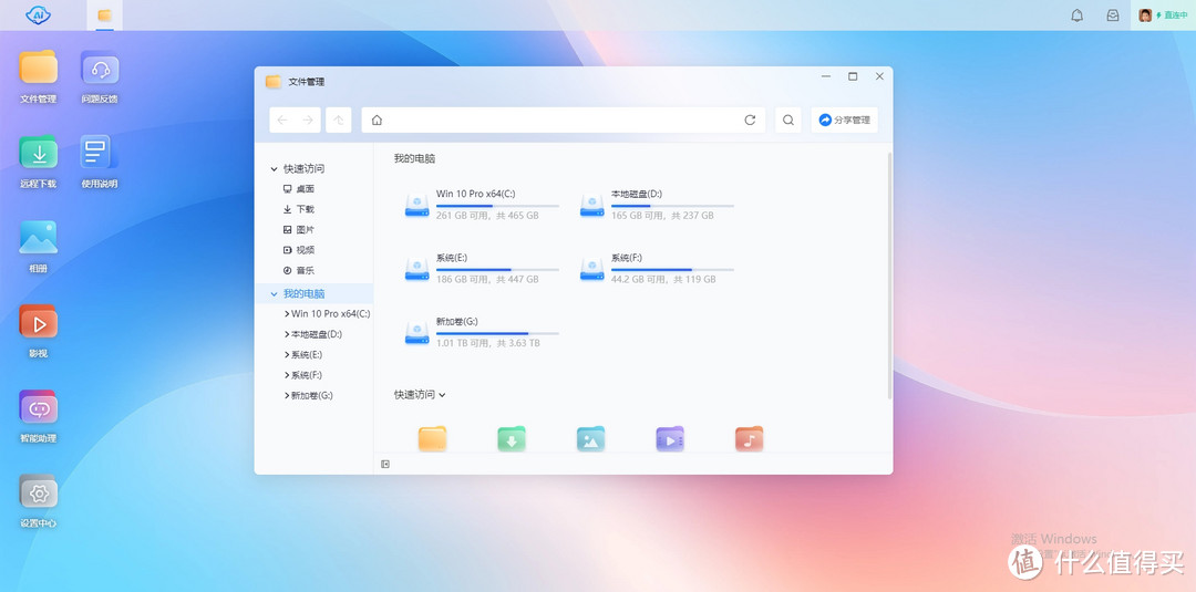玩具还是经济适用型文件服务器?抢先体验鲁大师AI-NAS 玩具还是经济适用型文件服务器?抢先体验鲁大师AI-NAS