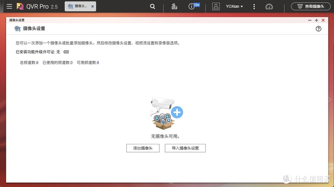 实时监控+无限回放，家庭监控存储方案详解
