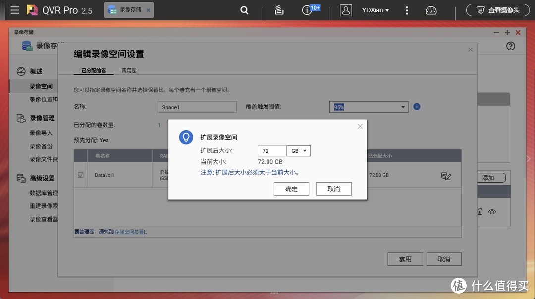 实时监控+无限回放，家庭监控存储方案详解