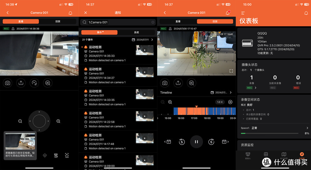 实时监控+无限回放，家庭监控存储方案详解