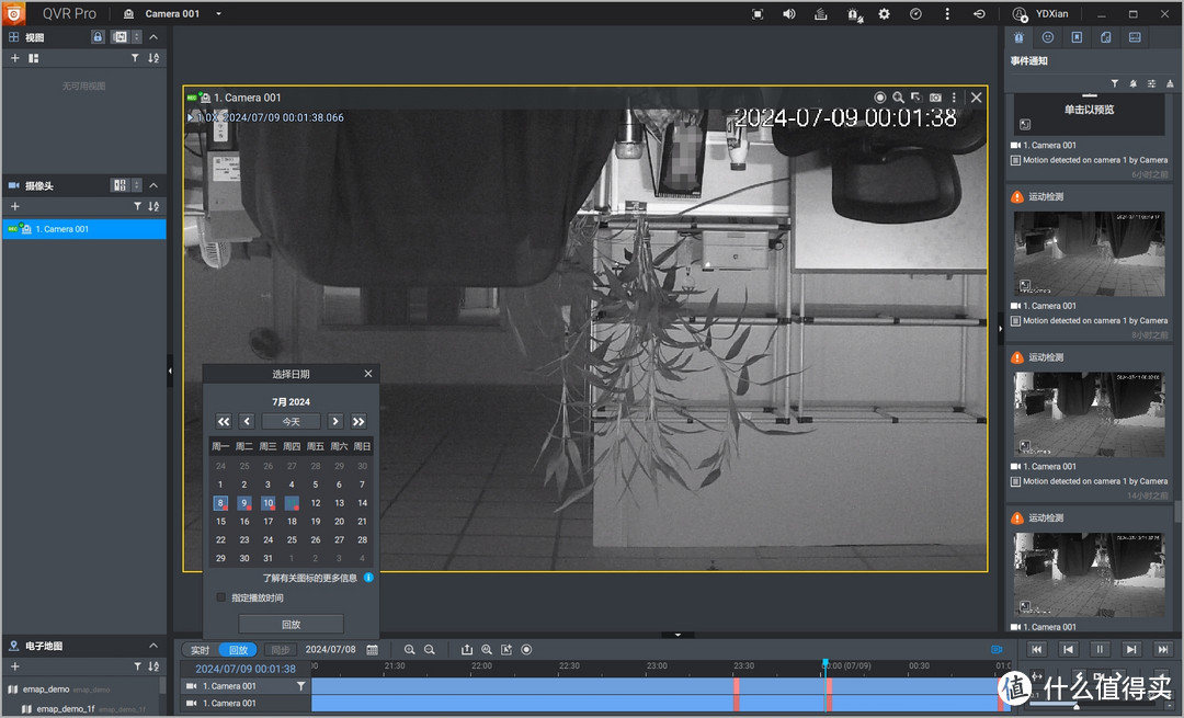 实时监控+无限回放，家庭监控存储方案详解