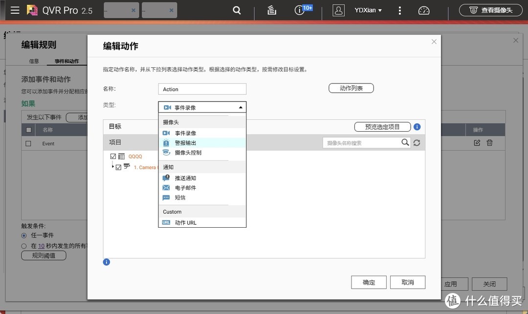 实时监控+无限回放，家庭监控存储方案详解
