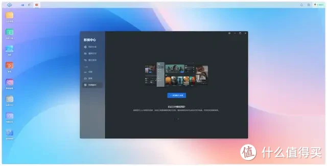 鲁大师出品，闲置电脑变成 NAS 服务器：AiNAS