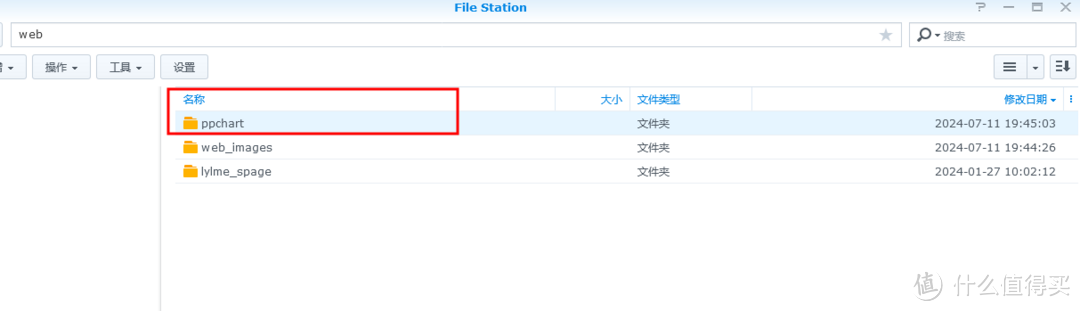 在NAS上部署个图表案例库怎么样？（下）