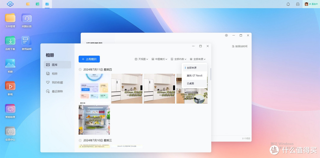 玩具还是经济适用型文件服务器?抢先体验鲁大师AI-NAS 玩具还是经济适用型文件服务器?抢先体验鲁大师AI-NAS