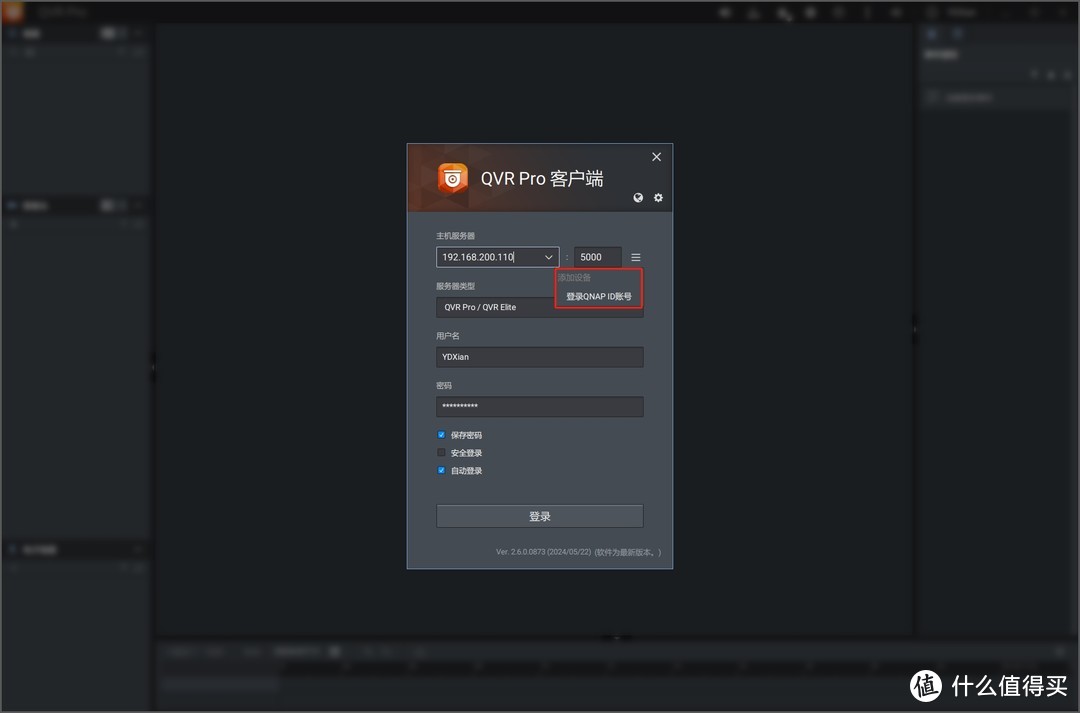 实时监控+无限回放，家庭监控存储方案详解