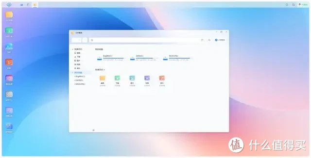 鲁大师出品，闲置电脑变成 NAS 服务器：AiNAS