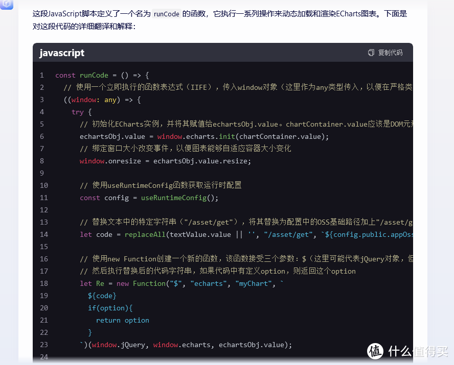 在NAS上部署个图表案例库怎么样？（下）
