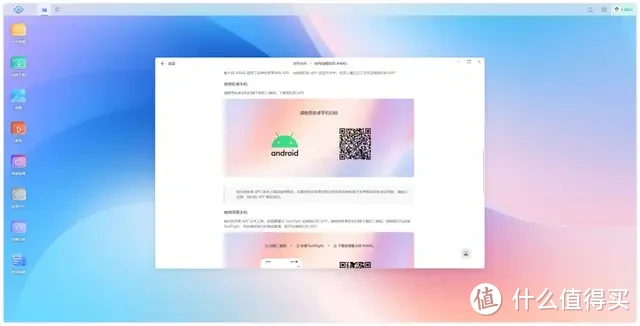 鲁大师出品，闲置电脑变成 NAS 服务器：AiNAS