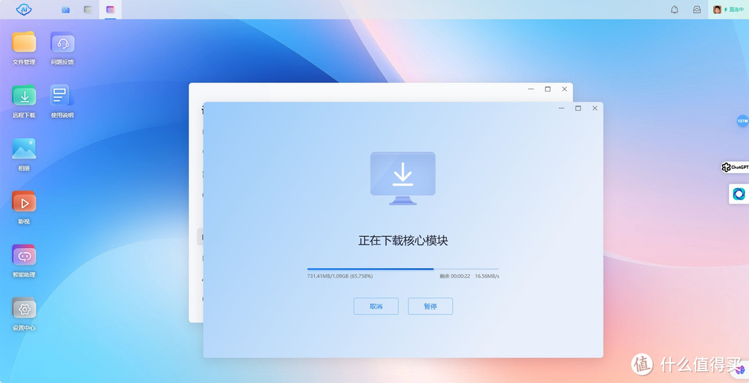 玩具还是经济适用型文件服务器?抢先体验鲁大师AI-NAS 玩具还是经济适用型文件服务器?抢先体验鲁大师AI-NAS