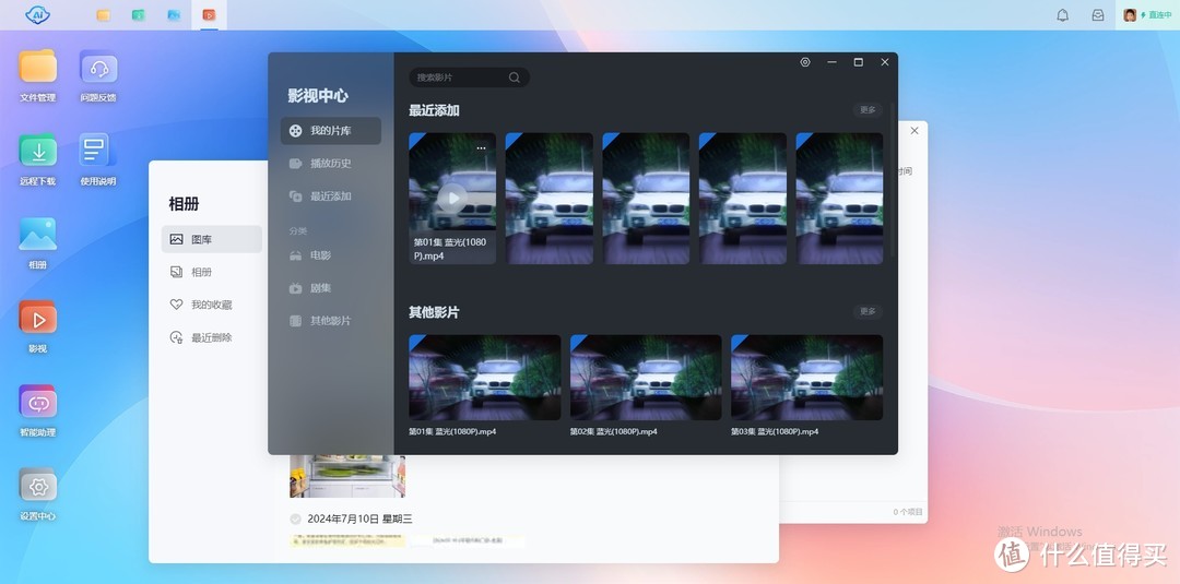 玩具还是经济适用型文件服务器?抢先体验鲁大师AI-NAS 玩具还是经济适用型文件服务器?抢先体验鲁大师AI-NAS