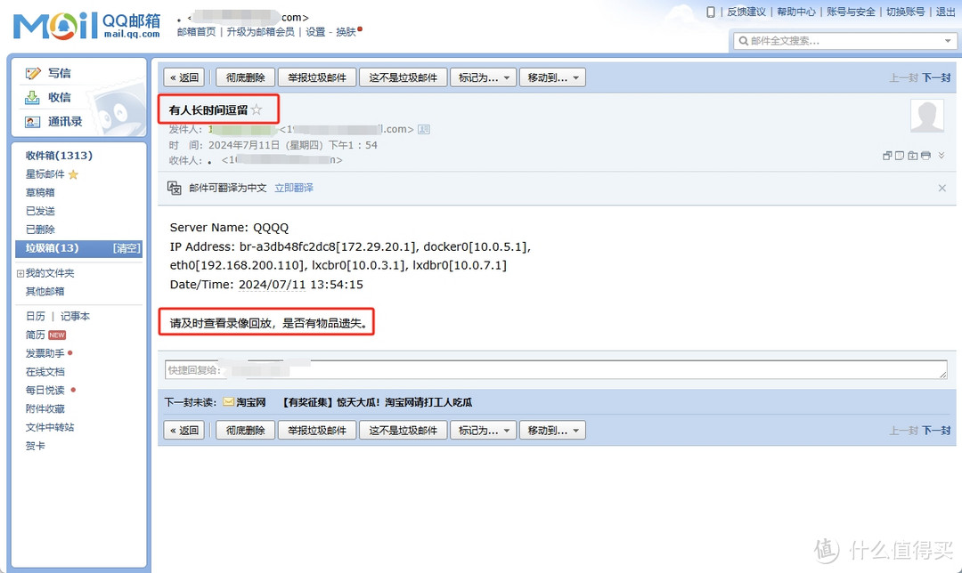 实时监控+无限回放，家庭监控存储方案详解