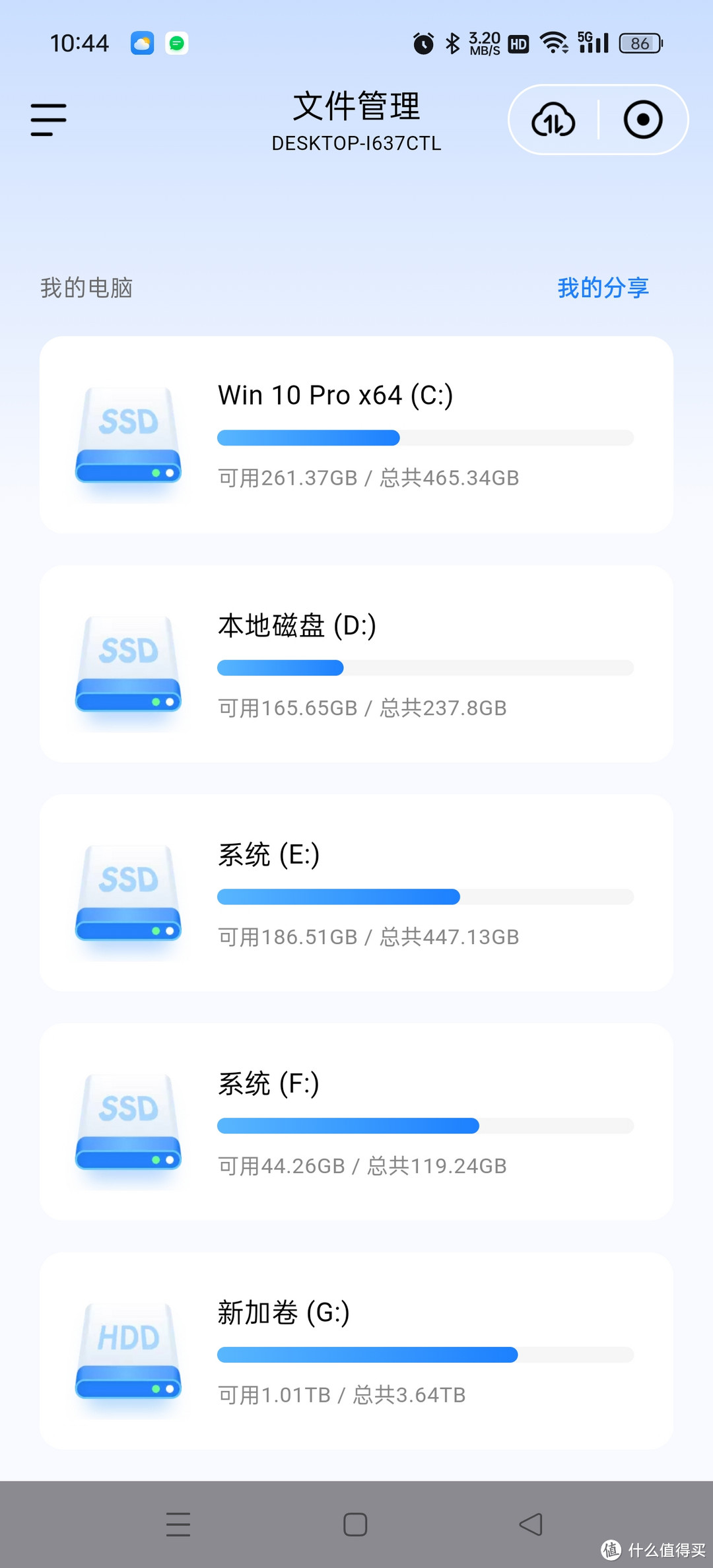 玩具还是经济适用型文件服务器?抢先体验鲁大师AI-NAS 玩具还是经济适用型文件服务器?抢先体验鲁大师AI-NAS