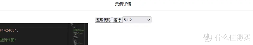 在NAS上部署个图表案例库怎么样？（下）