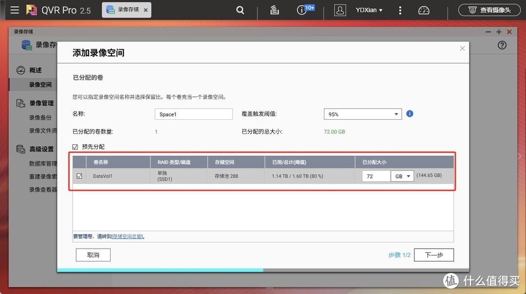 实时监控+无限回放，家庭监控存储方案详解