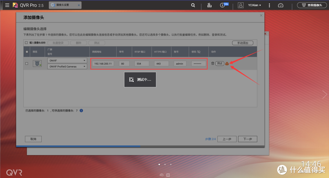 实时监控+无限回放，家庭监控存储方案详解