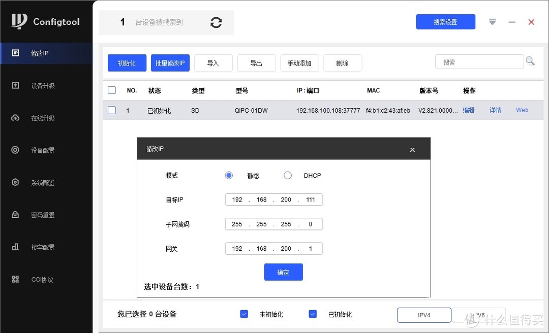 实时监控+无限回放，家庭监控存储方案详解
