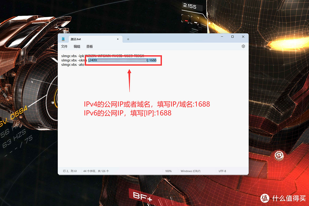 纯净安心+支持IPv6远程使用丨NAS部署Windows激活工具DIY教程