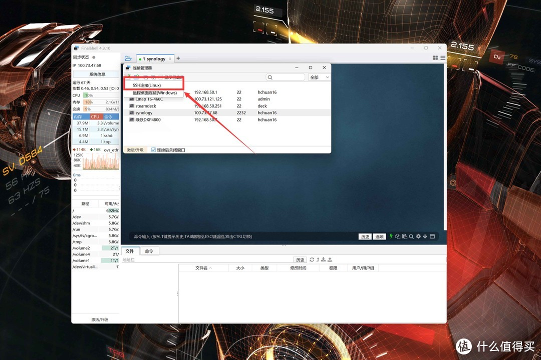 纯净安心+支持IPv6远程使用丨NAS部署Windows激活工具DIY教程