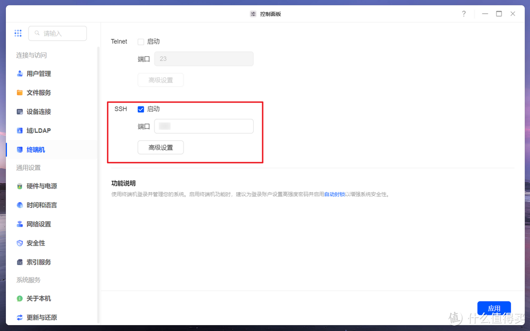 快速上手绿联私有云UGOS Pro系统Docker | 安装/部署/管理/docker-compose一网打尽