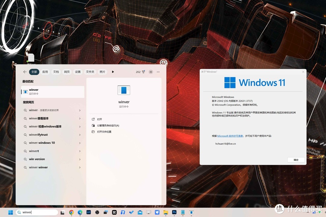 纯净安心+支持IPv6远程使用丨NAS部署Windows激活工具DIY教程