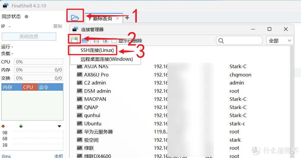 快速上手绿联私有云UGOS Pro系统Docker | 安装/部署/管理/docker-compose一网打尽