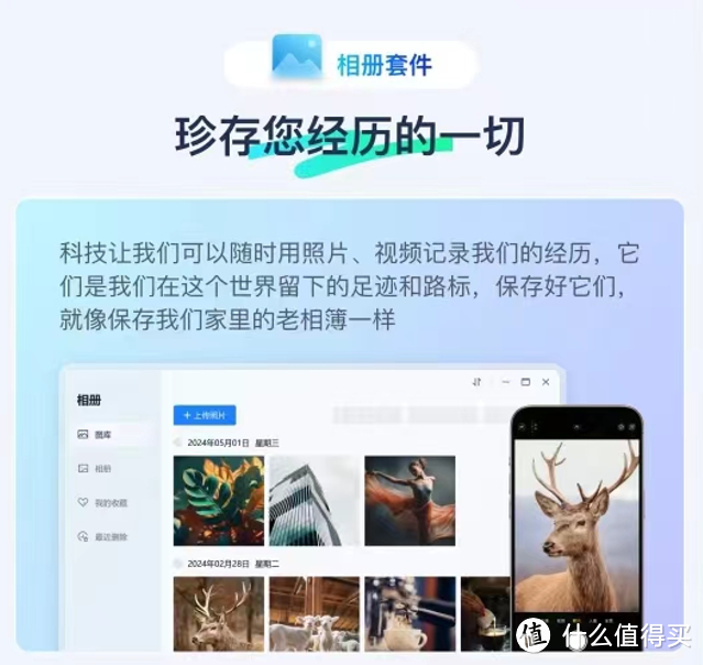 鲁大师 Ai NAS零成本AI私有云盘免费开放 鲁大师 Ai NAS零成本AI私有云盘免费开放