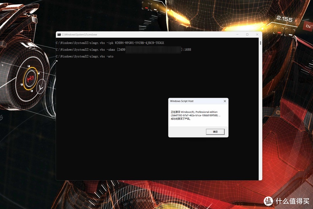 纯净安心+支持IPv6远程使用丨NAS部署Windows激活工具DIY教程
