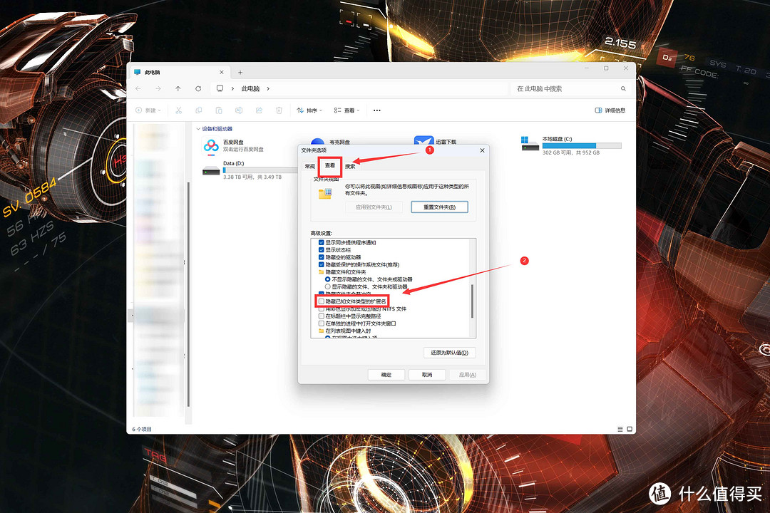 纯净安心+支持IPv6远程使用丨NAS部署Windows激活工具DIY教程